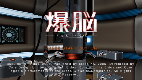Smart Bomb screenshot 3 for PSP